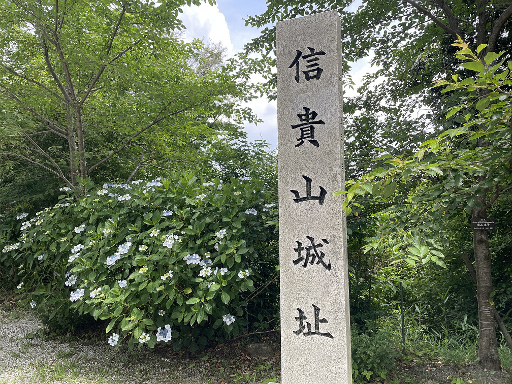 信貴山城址